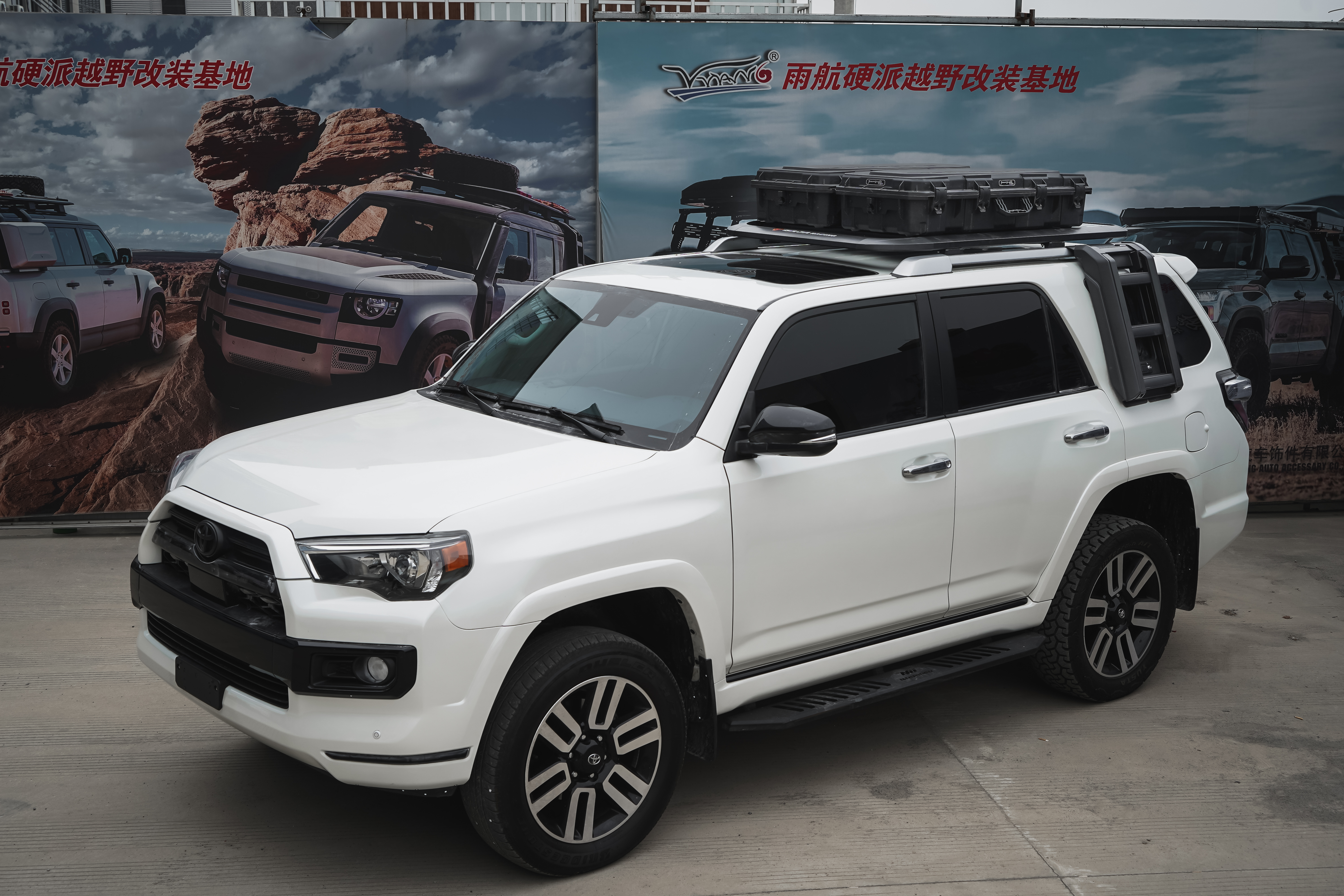 远征平台是配丰田超霸
